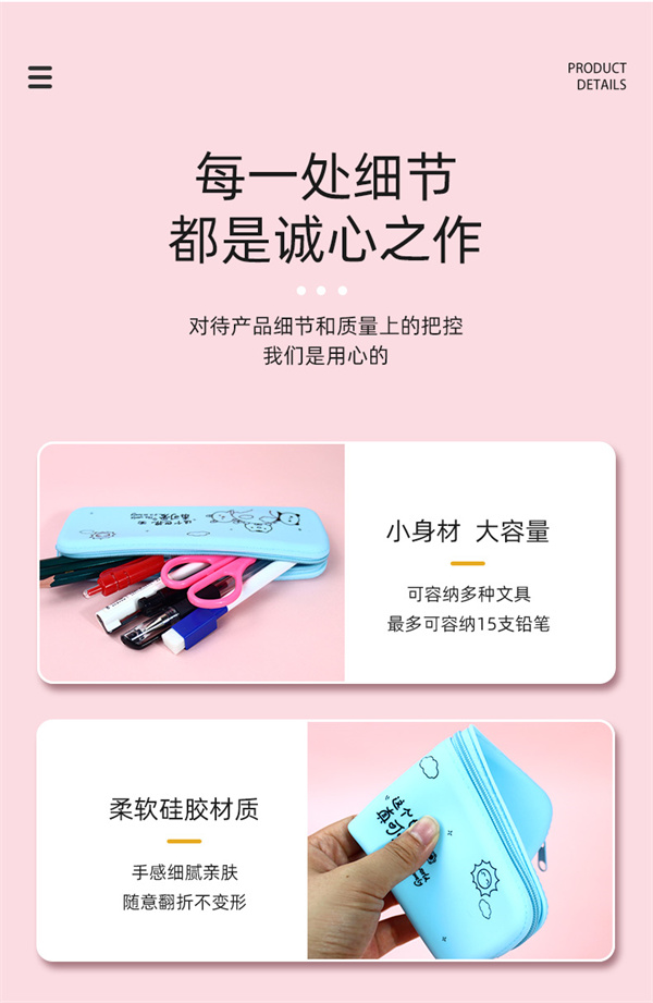 杏运 7b7d2
