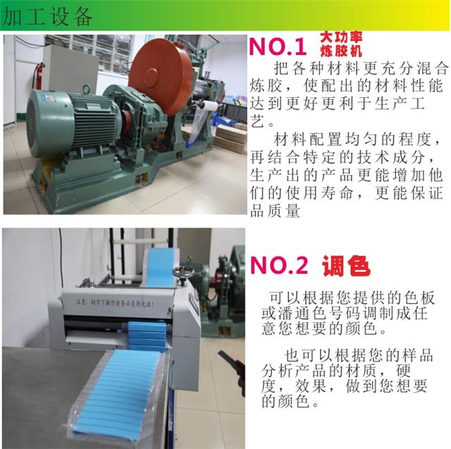 硅胶滤水蓝 杏运 5f007