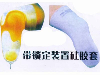 杏运 bcb67