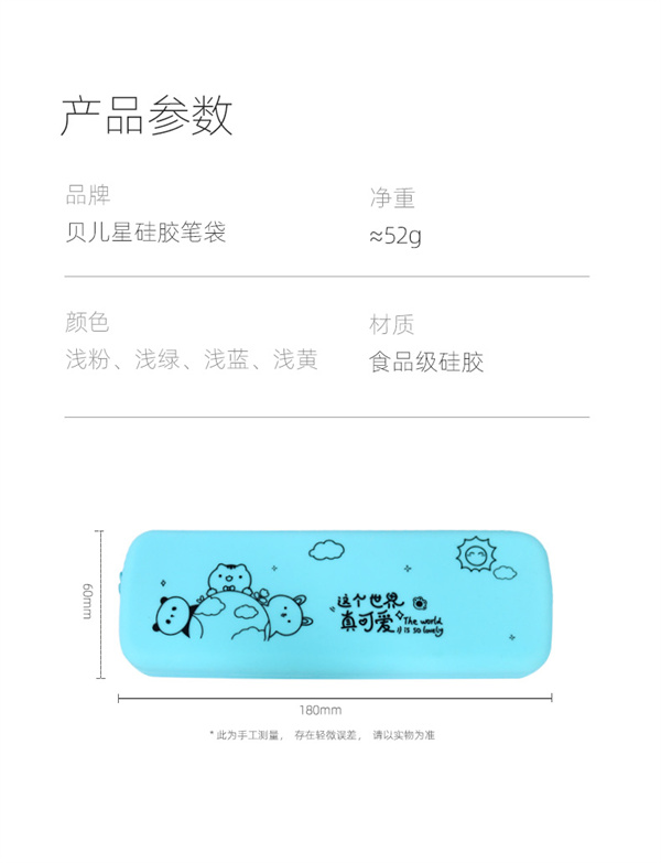 杏运 17f5e