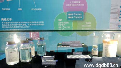 杏运 196de