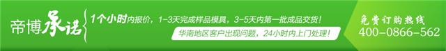 杏运承诺.jpg 杏运承诺.jpg