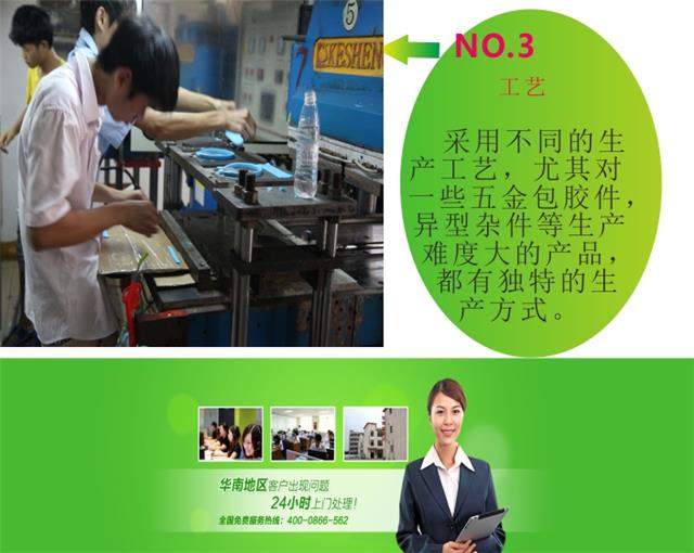硅胶手环 杏运 c293a