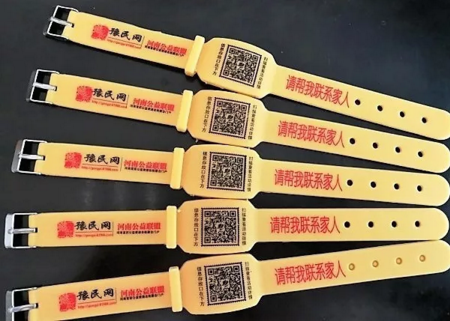 黄色硅胶手环 黄色硅胶手环
